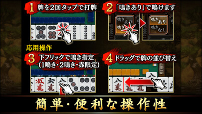 Emulate iPhone app Maru-Jan App using MyAndroid Emulate iPhone app Maru-Jan App using MyAndroid