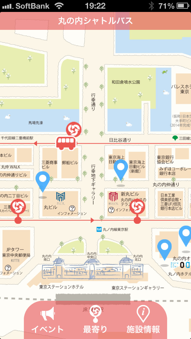 Emulate iPhone app Marunouchi Shuttle using MyAndroid Emulate iPhone app Marunouchi Shuttle using MyAndroid