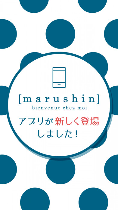 Emulate iPhone app marushin - 人気のタオル・雑貨をお買い物 using MyAndroid Emulate iPhone app marushin - 人気のタオル・雑貨をお買い物 using MyAndroid