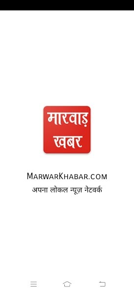 Run android online APK Marwar Khabar from MyAndroid or emulate Marwar Khabar using MyAndroid Run android online APK Marwar Khabar from MyAndroid or emulate Marwar Khabar using MyAndroid