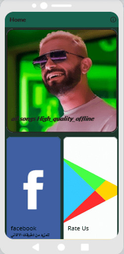 Run android online APK Marwen_Nordo from MyAndroid or emulate Marwen_Nordo using MyAndroid Run android online APK Marwen_Nordo from MyAndroid or emulate Marwen_Nordo using MyAndroid