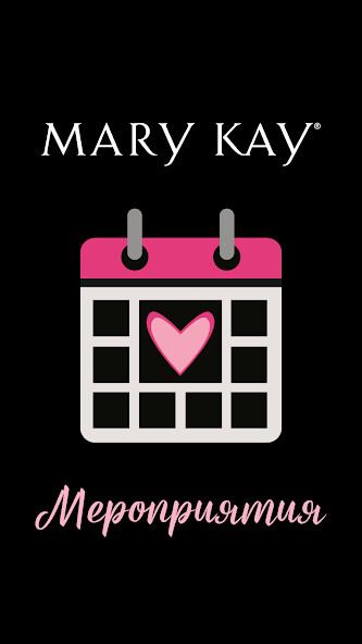 Run android online APK Mary Kay Мероприятия from MyAndroid or emulate Mary Kay Мероприятия using MyAndroid Run android online APK Mary Kay Мероприятия from MyAndroid or emulate Mary Kay Мероприятия using MyAndroid