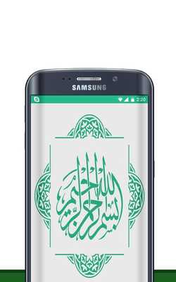 Emulate Android APK MASADIR Emulate Android APK MASADIR