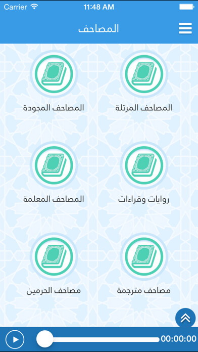 Emulate iPhone app ????? - Masahif: ?????? ???????? using MyAndroid Emulate iPhone app ????? - Masahif: ?????? ???????? using MyAndroid