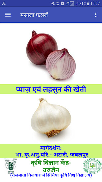 Run android online APK मसाला फसलें Masala Faslen from MyAndroid or emulate मसाला फसलें Masala Faslen using MyAndroid Run android online APK मसाला फसलें Masala Faslen from MyAndroid or emulate मसाला फसलें Masala Faslen using MyAndroid