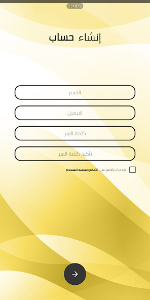 Run android online APK MASAM from MyAndroid or emulate MASAM using MyAndroid Run android online APK MASAM from MyAndroid or emulate MASAM using MyAndroid