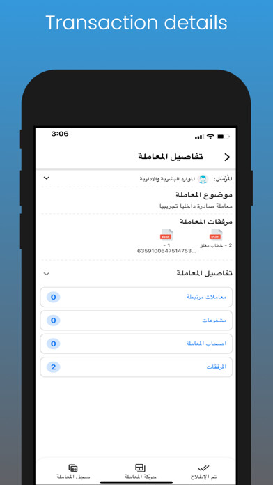 Emulate iPhone app Masar 5 using MyAndroid Emulate iPhone app Masar 5 using MyAndroid