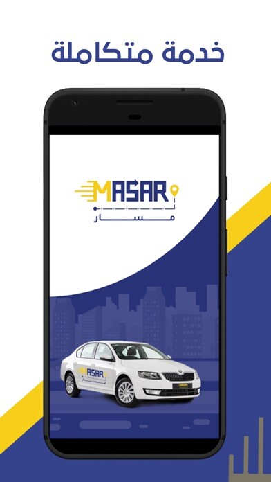 Emulate iPhone app Masar Chauffeur using MyAndroid Emulate iPhone app Masar Chauffeur using MyAndroid