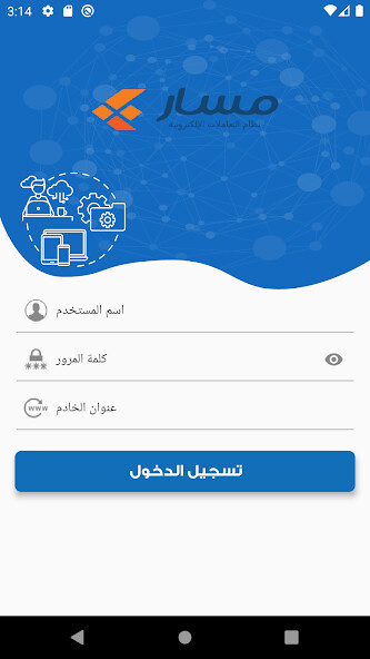 Run android online APK MASAR Light - Correspondence System from MyAndroid or emulate MASAR Light - Correspondence System using MyAndroid Run android online APK MASAR Light - Correspondence System from MyAndroid or emulate MASAR Light - Correspondence System using MyAndroid