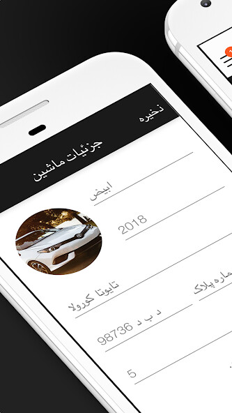 Run android online APK mashawyr Driver App from MyAndroid or emulate mashawyr Driver App using MyAndroid Run android online APK mashawyr Driver App from MyAndroid or emulate mashawyr Driver App using MyAndroid