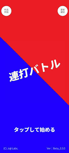 Run android online APK Mash Battle. from MyAndroid or emulate Mash Battle. using MyAndroid