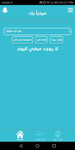 Run android online APK Mashfac Doctor from MyAndroid or emulate Mashfac Doctor using MyAndroid