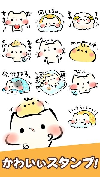 Run android online APK Mashimarou Stickers from MyAndroid or emulate Mashimarou Stickers using MyAndroid