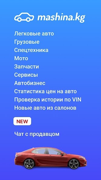 Run android online APK Mashina.kg - авто объявления from MyAndroid or emulate Mashina.kg - авто объявления using MyAndroid Run android online APK Mashina.kg - авто объявления from MyAndroid or emulate Mashina.kg - авто объявления using MyAndroid
