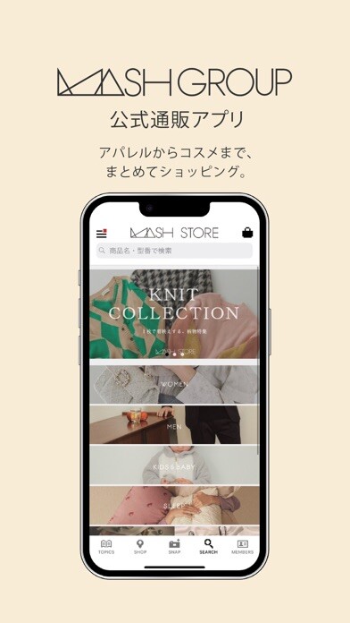 Emulate iPhone app MASH STORE using MyAndroid Emulate iPhone app MASH STORE using MyAndroid