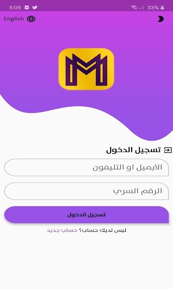 Run android online APK Mashy from MyAndroid or emulate Mashy using MyAndroid