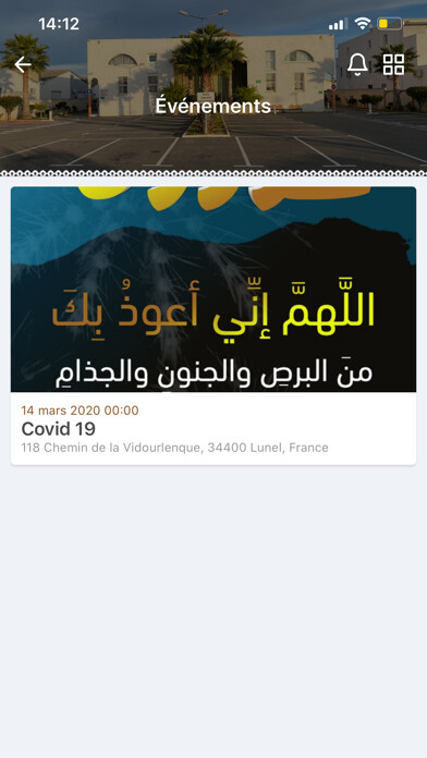 Emulate iPhone app Masjid Albaraka Lunel using MyAndroid Emulate iPhone app Masjid Albaraka Lunel using MyAndroid