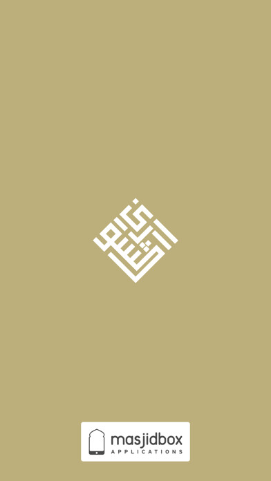 Emulate iPhone app Masjid Ash-Shura using MyAndroid