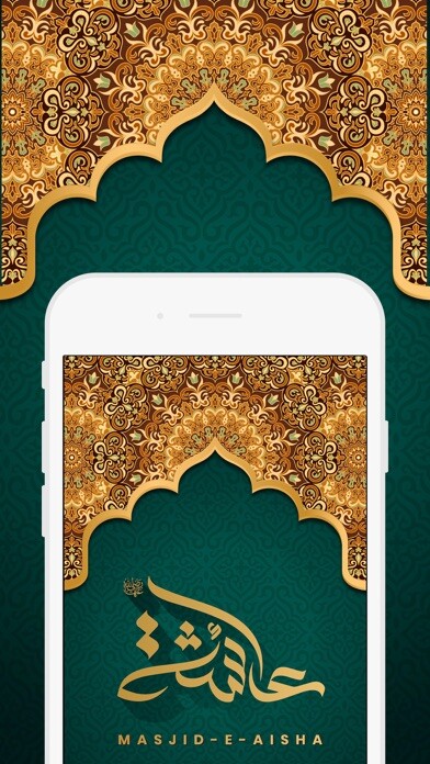 Emulate iPhone app Masjid-e-Aisha using MyAndroid Emulate iPhone app Masjid-e-Aisha using MyAndroid