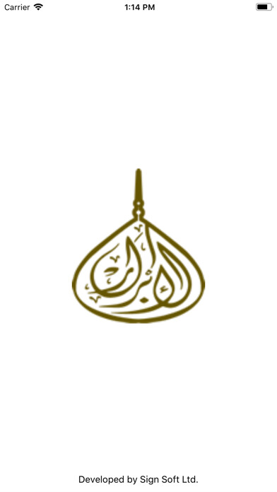 Emulate iPhone app Masjidul Abraar using MyAndroid Emulate iPhone app Masjidul Abraar using MyAndroid