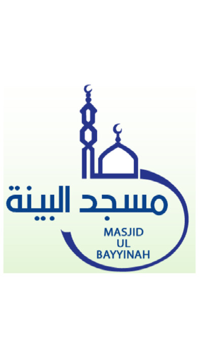 Emulate iPhone app Masjid ul Bayyinah using MyAndroid Emulate iPhone app Masjid ul Bayyinah using MyAndroid