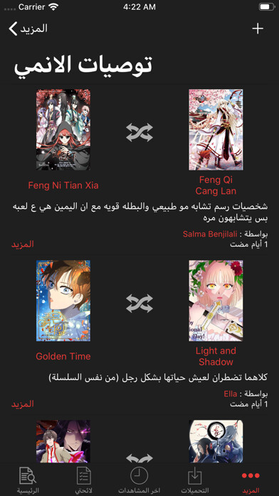 Emulate iPhone app MaSlayer using MyAndroid