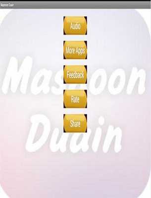 Emulate Android APK Masnoon Dua Audio Video