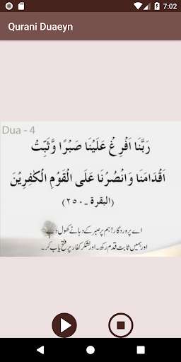 Run android online APK Masnoon Duaen-Quranic Dua from MyAndroid or emulate Masnoon Duaen-Quranic Dua using MyAndroid