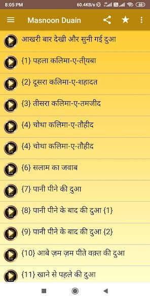 Run android online APK Masnoon Duain in Mp3. Masnoon Duain Hindi Urdu from MyAndroid or emulate Masnoon Duain in Mp3. Masnoon Duain Hindi Urdu using MyAndroid