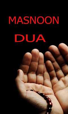 Emulate Android APK Masnoon Dua Urdu
