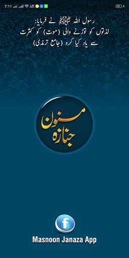 Run android online APK Masnoon Janaza from MyAndroid or emulate Masnoon Janaza using MyAndroid Run android online APK Masnoon Janaza from MyAndroid or emulate Masnoon Janaza using MyAndroid