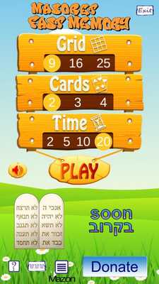 Emulate Android APK Masoret Fast Memory Emulate Android APK Masoret Fast Memory