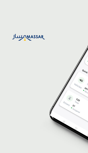 Emulate iPhone app MassarTrack using MyAndroid