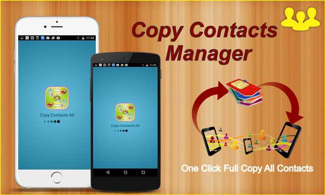 Emulate Android APK Master Contacts Copy Manager Emulate Android APK Master Contacts Copy Manager