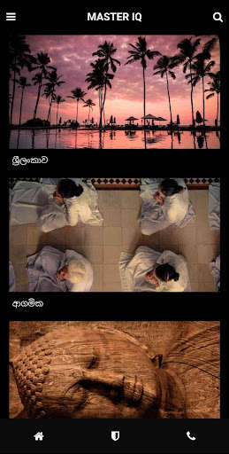 Run android online APK Master IQ from MyAndroid or emulate Master IQ using MyAndroid