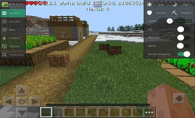 Emulate Android APK Master Launcher For MCPE