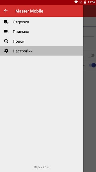 Run android online APK Master Mobile from MyAndroid or emulate Master Mobile using MyAndroid Run android online APK Master Mobile from MyAndroid or emulate Master Mobile using MyAndroid