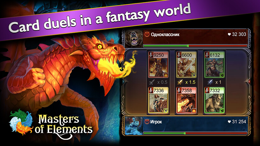 Run android online APK Masters of Elements－Online CCG from MyAndroid or emulate Masters of Elements－Online CCG using MyAndroid
