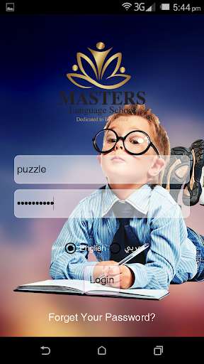 Run android online APK Masters School from MyAndroid or emulate Masters School using MyAndroid