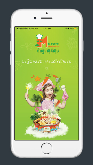 Emulate iPhone app Master Suki Soup using MyAndroid Emulate iPhone app Master Suki Soup using MyAndroid