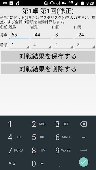 Run android online APK 麻雀対局集計ツール「mataca」 from MyAndroid or emulate 麻雀対局集計ツール「mataca」 using MyAndroid Run android online APK 麻雀対局集計ツール「mataca」 from MyAndroid or emulate 麻雀対局集計ツール「mataca」 using MyAndroid