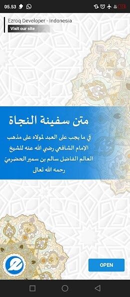 Run android online APK Matan Safinatun Najah from MyAndroid or emulate Matan Safinatun Najah using MyAndroid