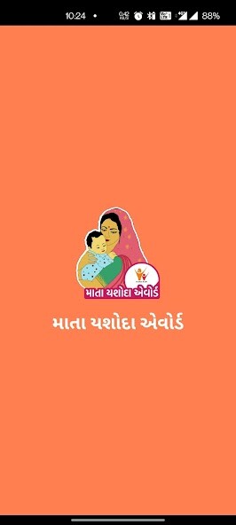 Run android online APK Mata Yashoda Award from MyAndroid or emulate Mata Yashoda Award using MyAndroid Run android online APK Mata Yashoda Award from MyAndroid or emulate Mata Yashoda Award using MyAndroid