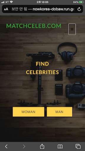 Run android online APK MatchCeleb from MyAndroid or emulate MatchCeleb using MyAndroid
