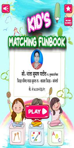 Run android online APK Matching FunBook from MyAndroid or emulate Matching FunBook using MyAndroid