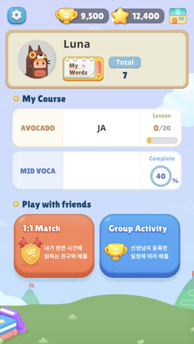 Emulate iPhone app Match of 비타민 · 아보카도 using MyAndroid Emulate iPhone app Match of 비타민 · 아보카도 using MyAndroid