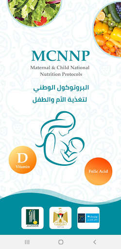 Run android online APK Maternal and Child National Nutrition Protocols from MyAndroid or emulate Maternal and Child National Nutrition Protocols using MyAndroid Run android online APK Maternal and Child National Nutrition Protocols from MyAndroid or emulate Maternal and Child National Nutrition Protocols using MyAndroid