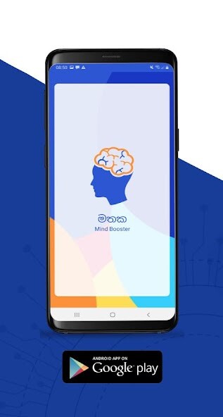 Run android online APK Mathaka from MyAndroid or emulate Mathaka using MyAndroid