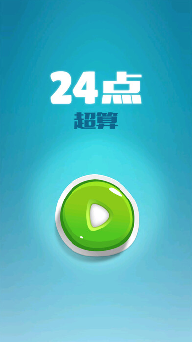 Emulate iPhone app Math Calculate using MyAndroid Emulate iPhone app Math Calculate using MyAndroid