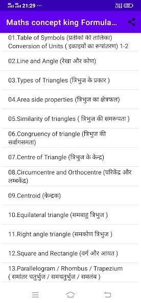 Run android online APK Math concept king Formula Book from MyAndroid or emulate Math concept king Formula Book using MyAndroid Run android online APK Math concept king Formula Book from MyAndroid or emulate Math concept king Formula Book using MyAndroid